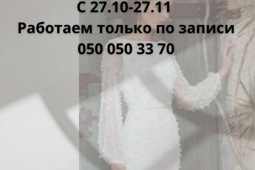 Новини та Об'яви